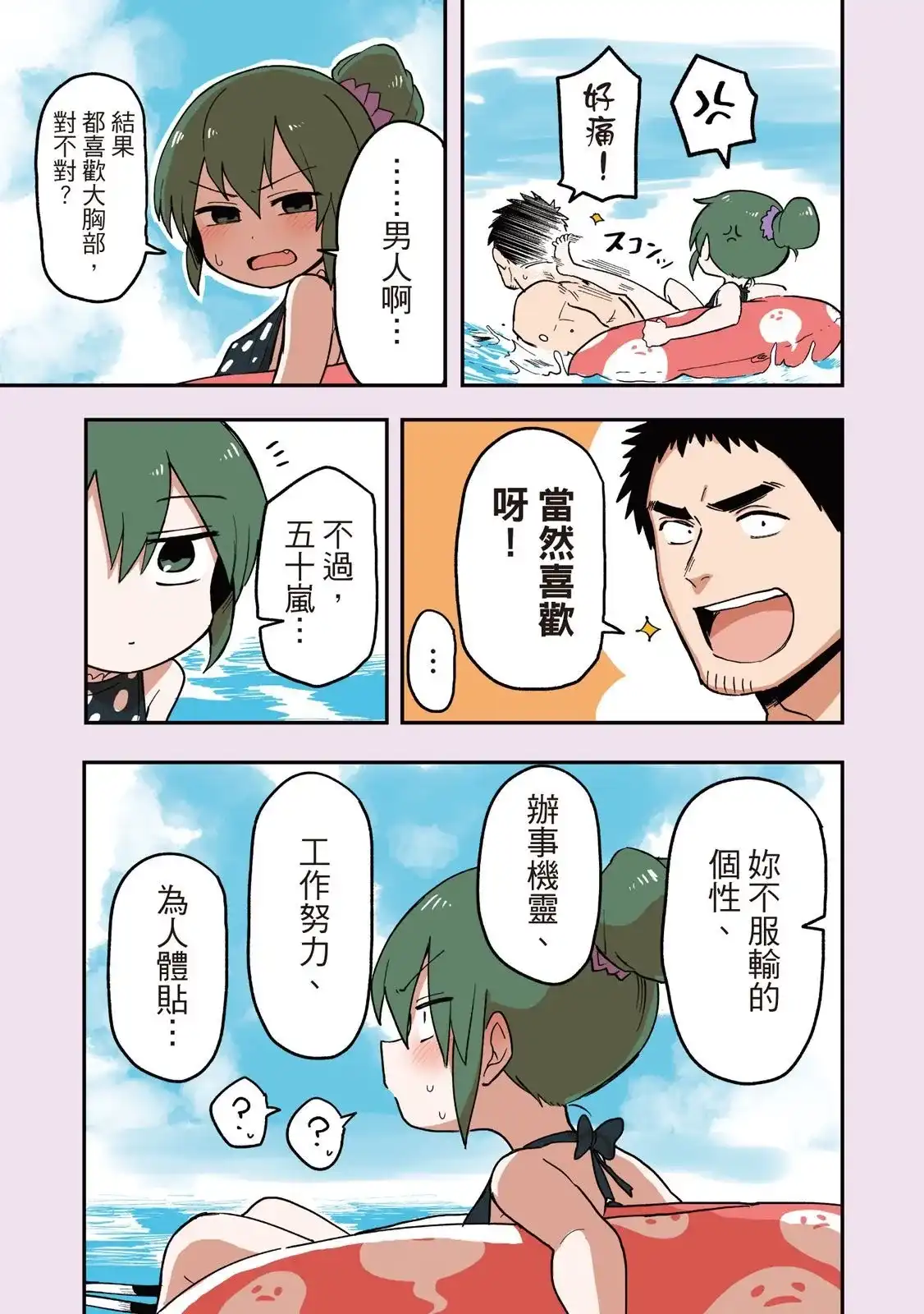 第131页