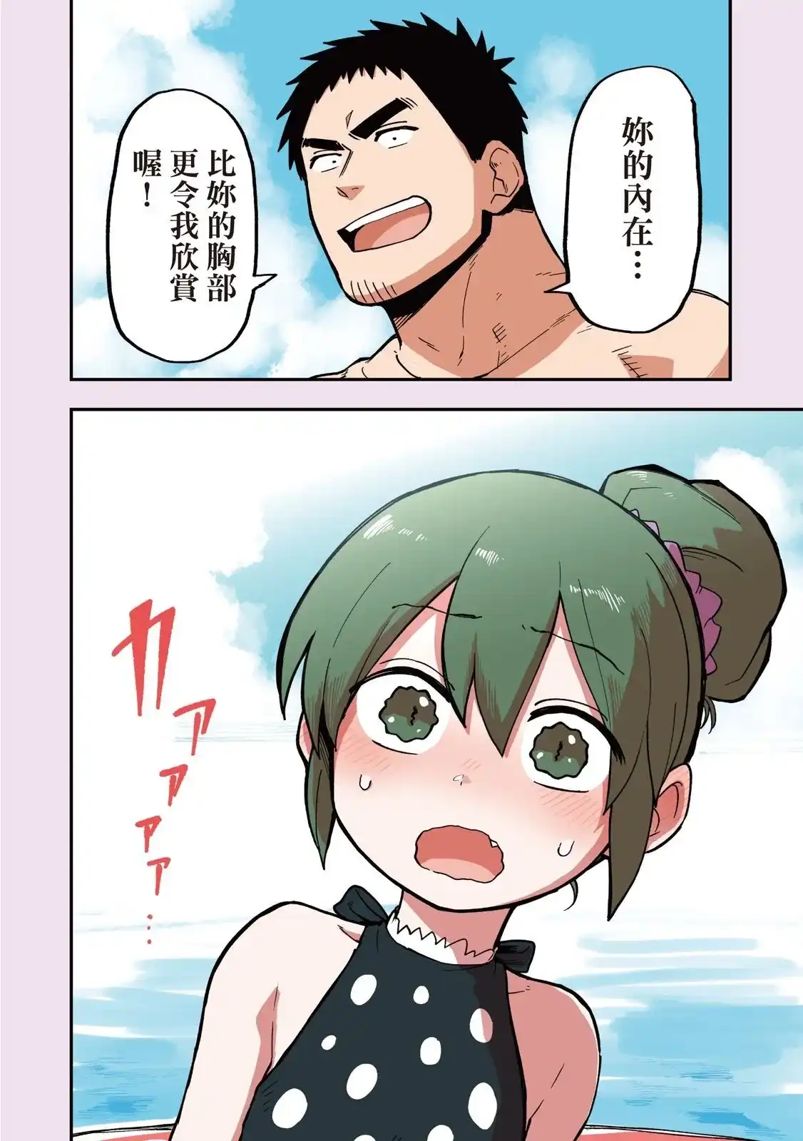 第132页