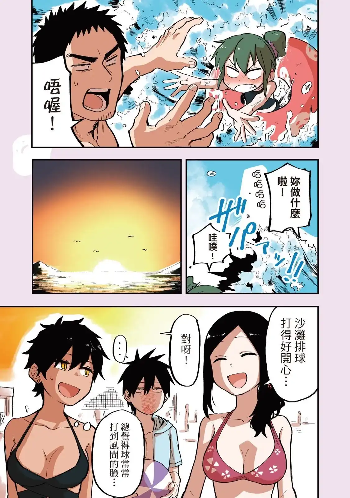 第133页