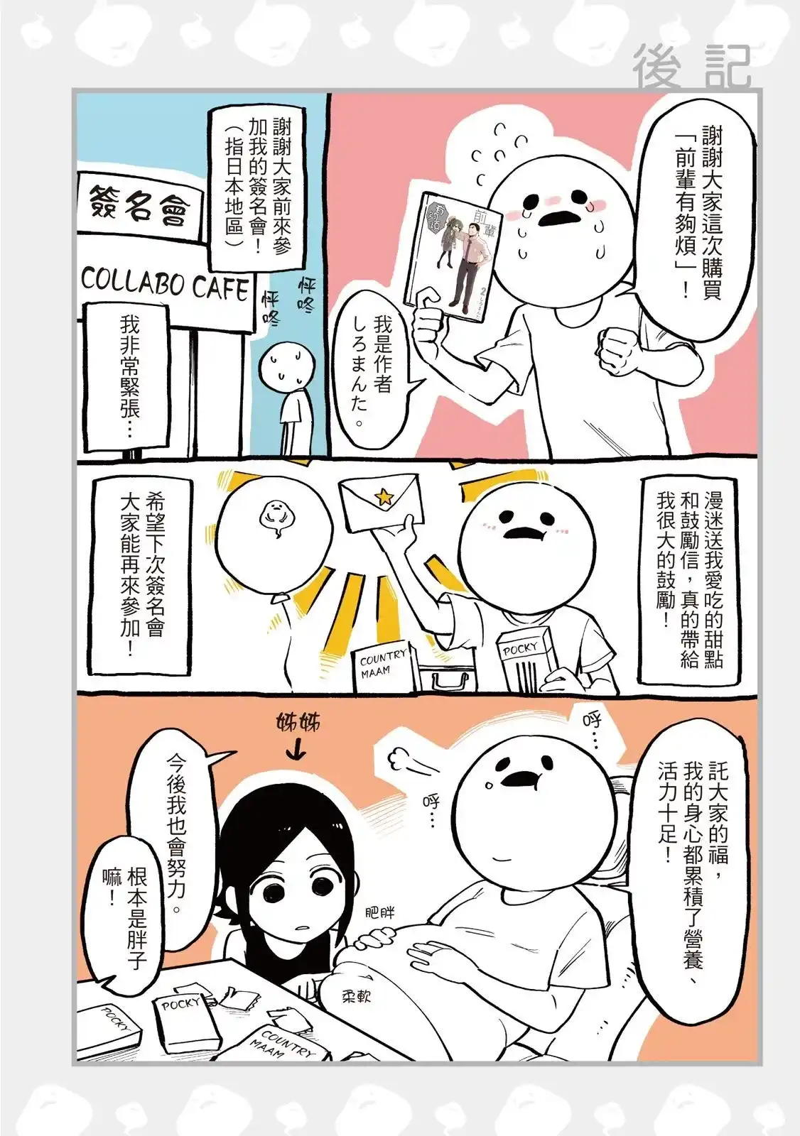 第136页