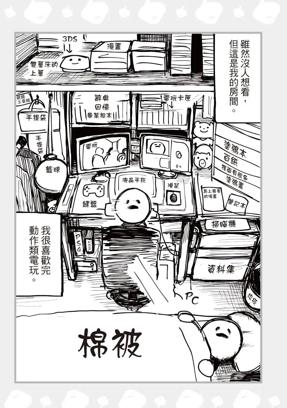 第137页