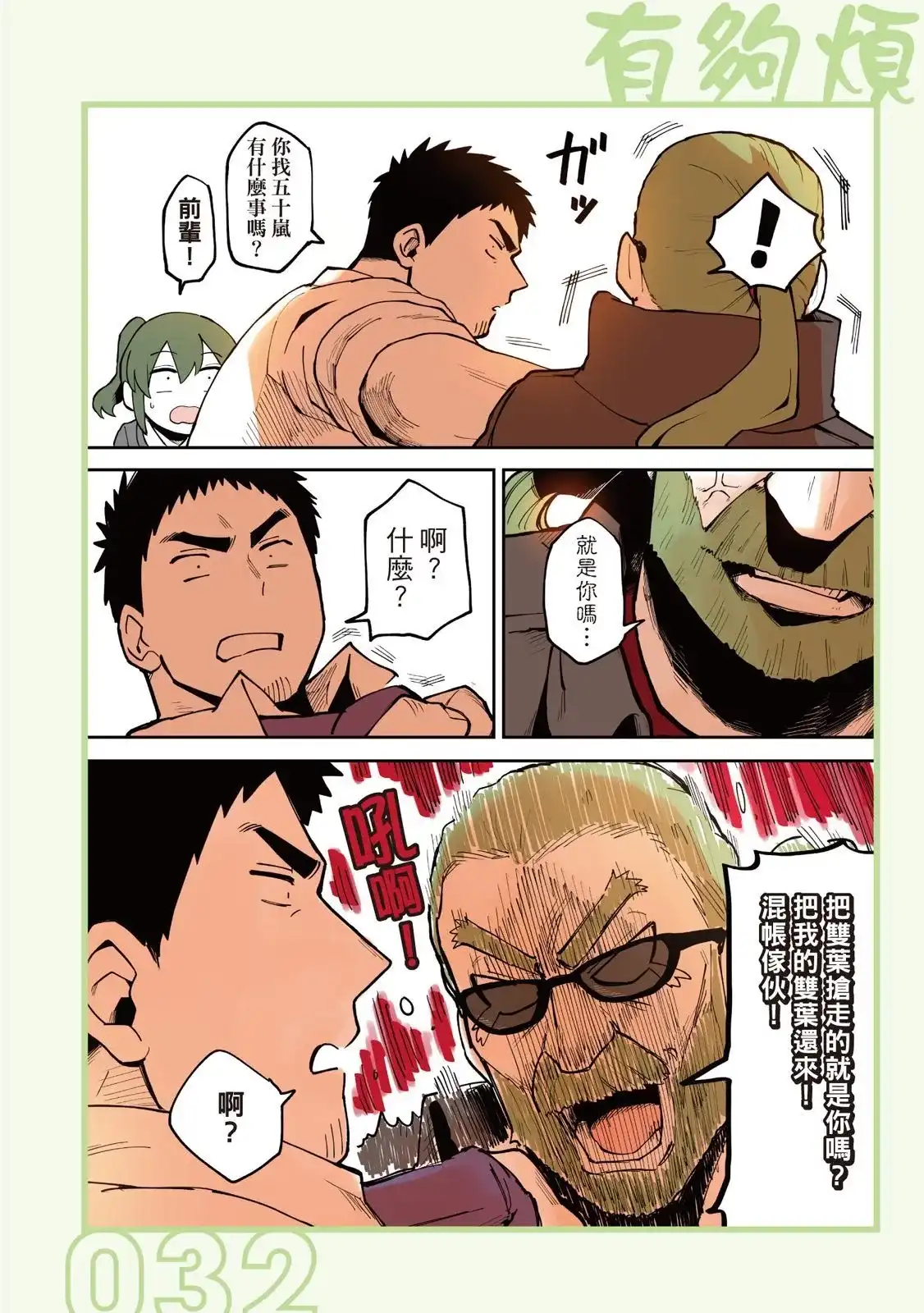 第34页