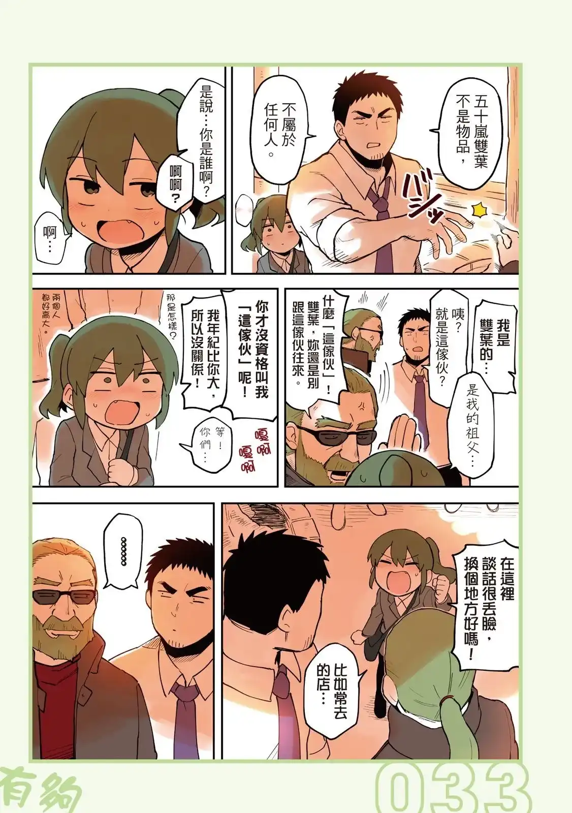 第35页