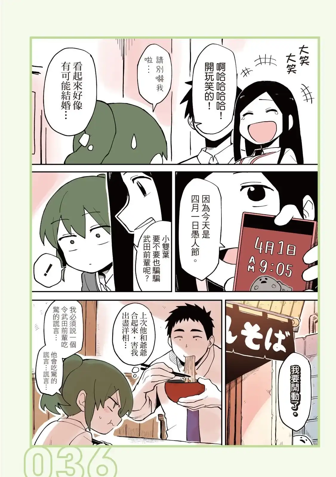 第38页