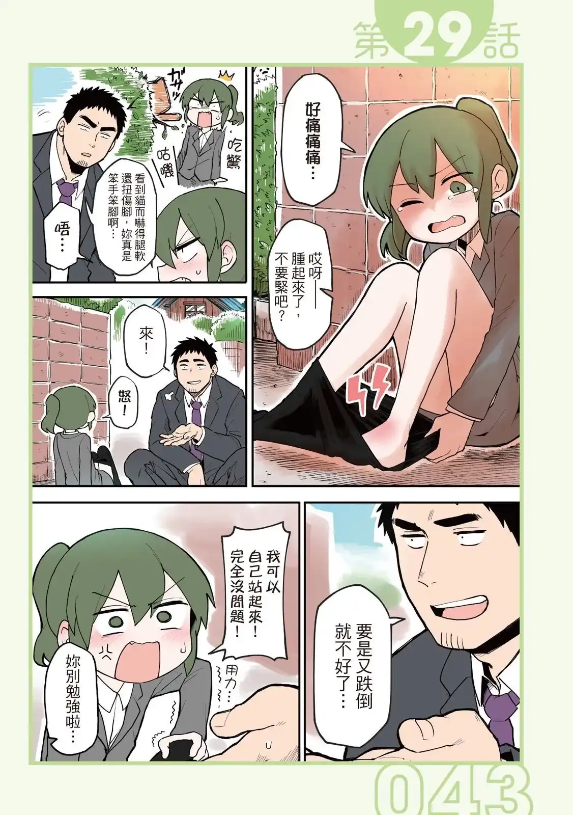 第45页