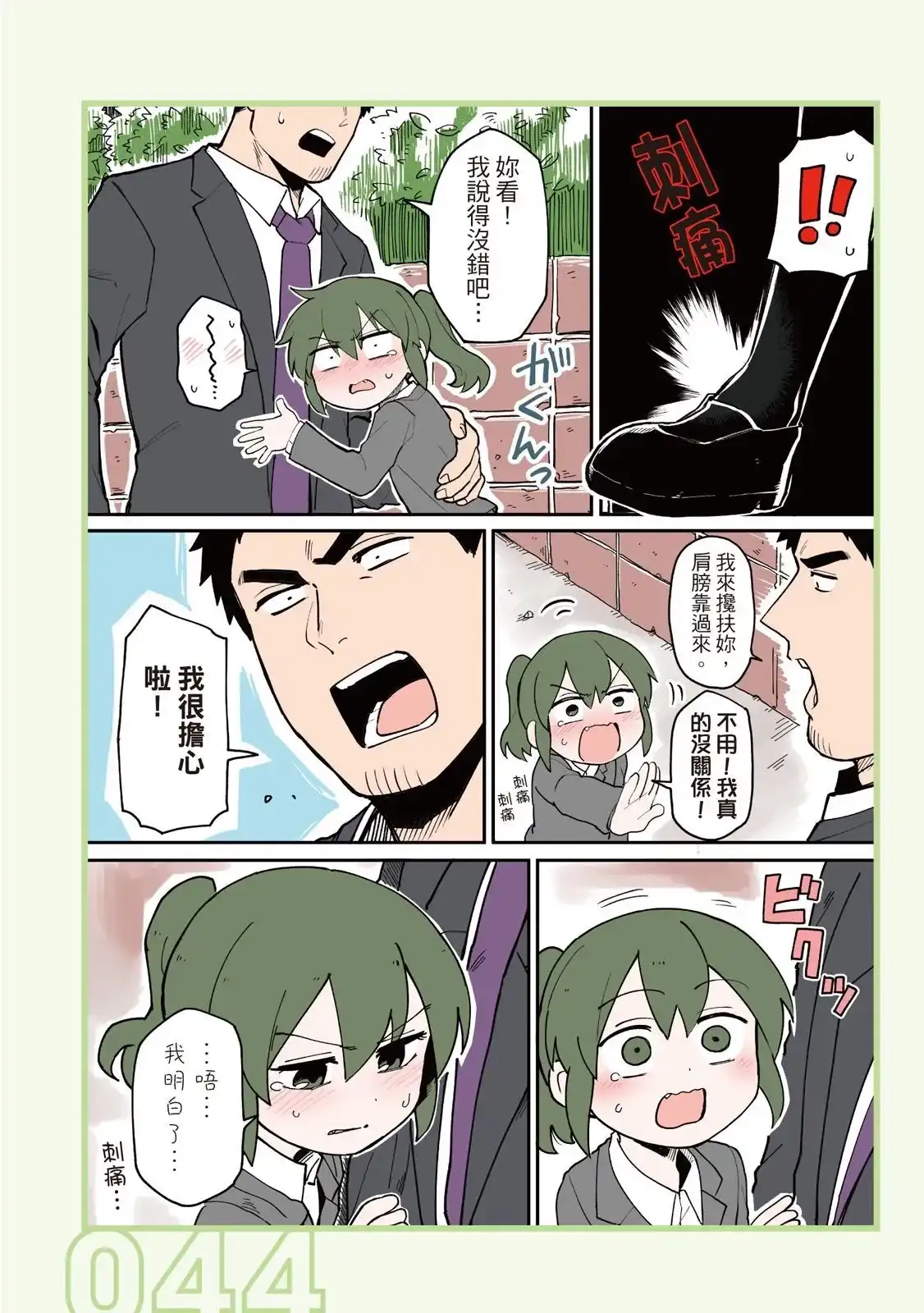 第46页