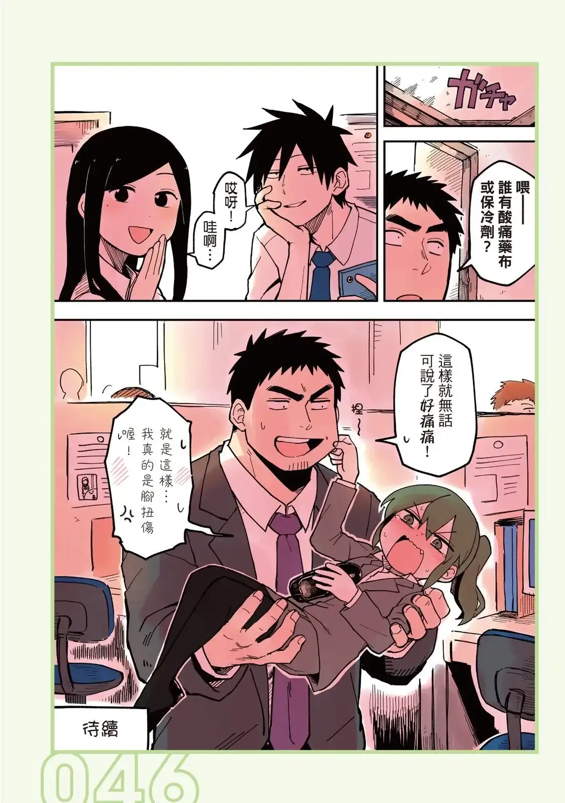 第48页