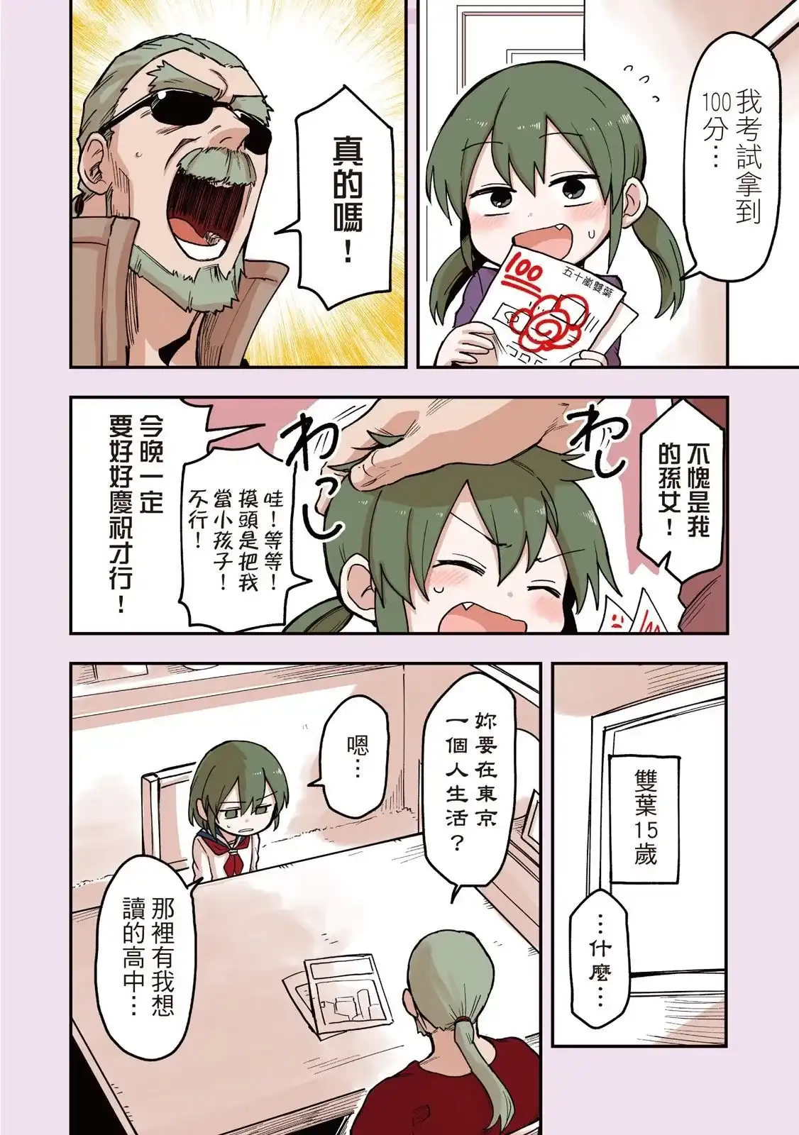 第50页