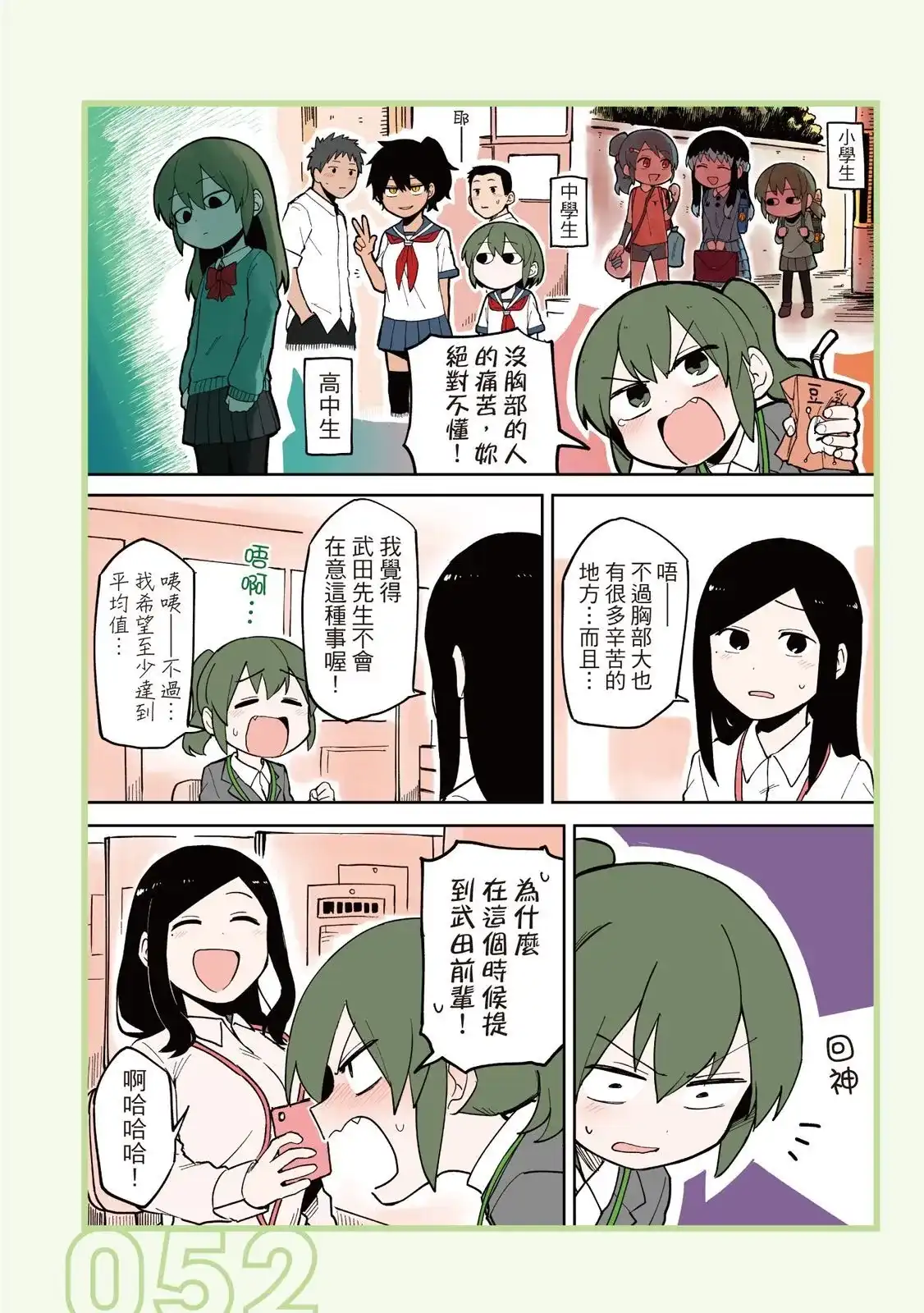 第54页