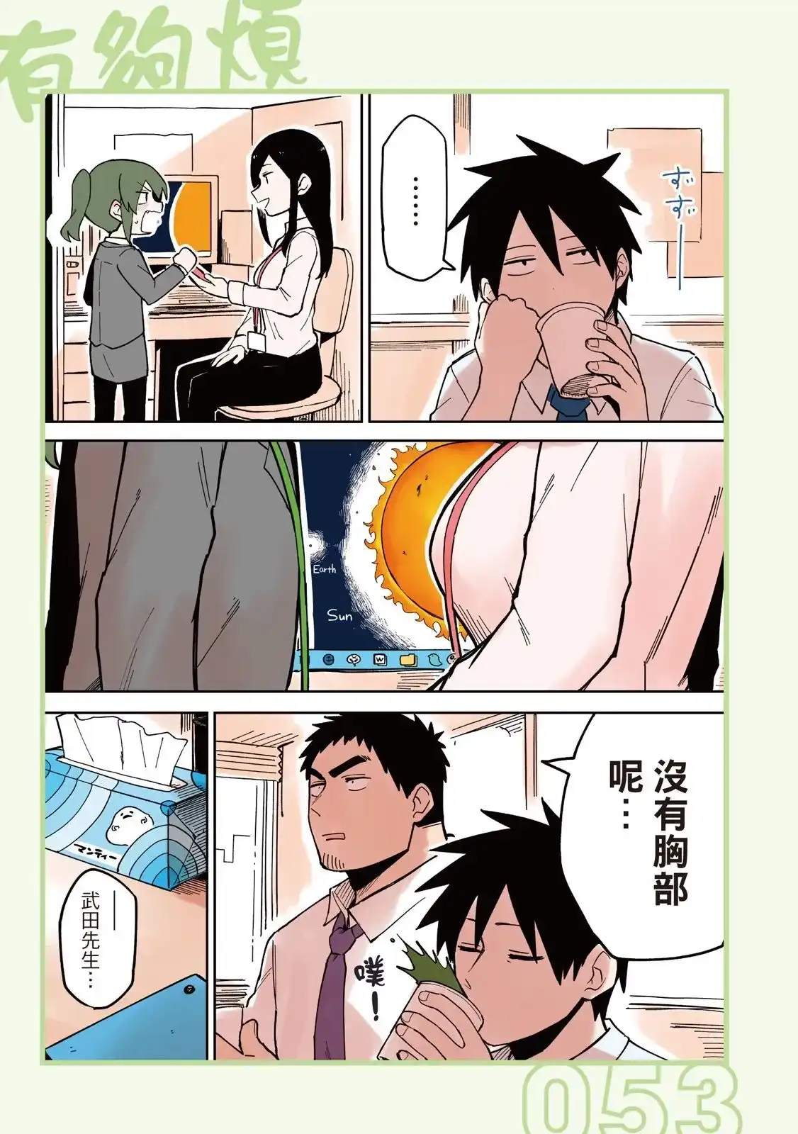 第55页