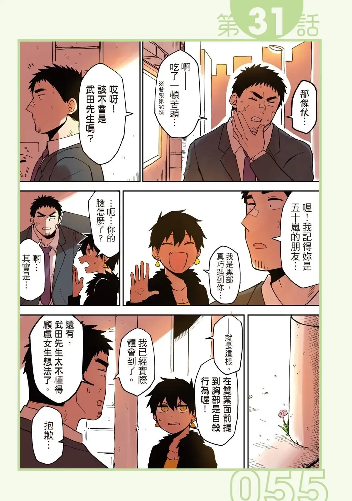 第57页