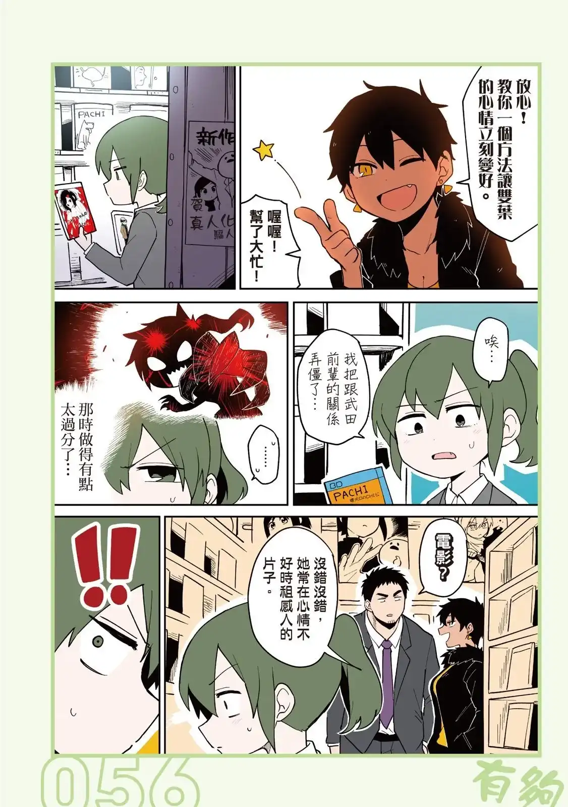 第58页