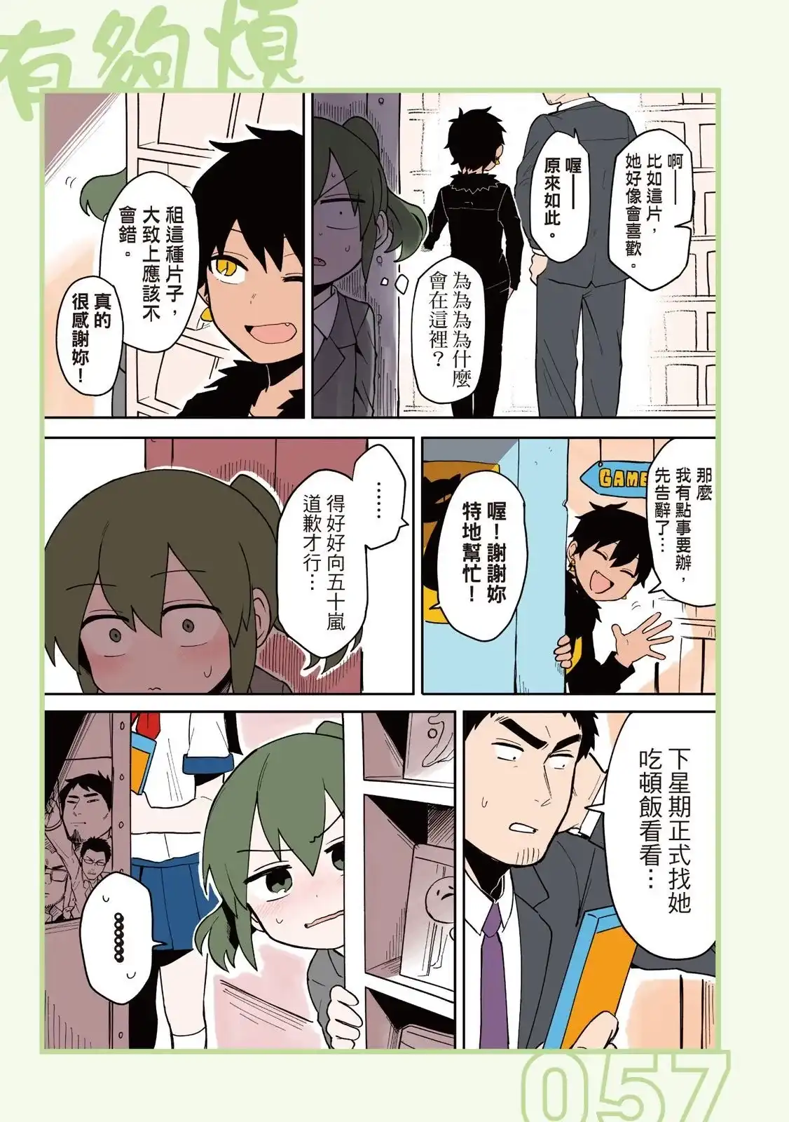 第59页