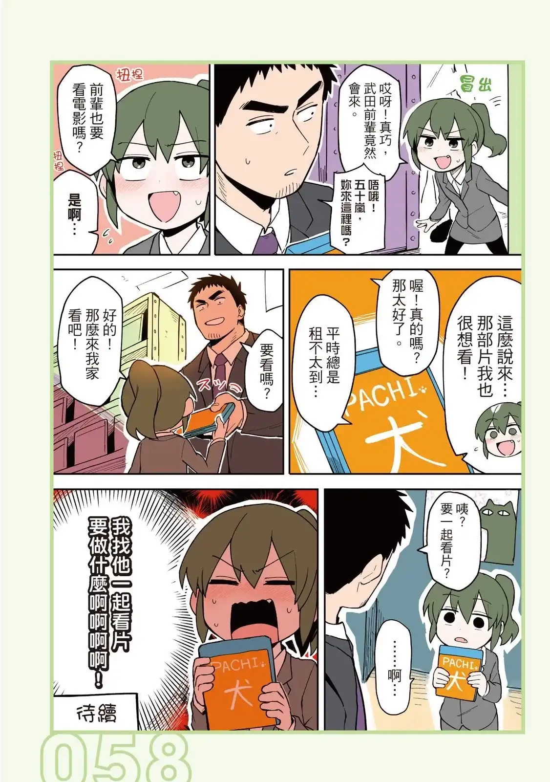 第60页