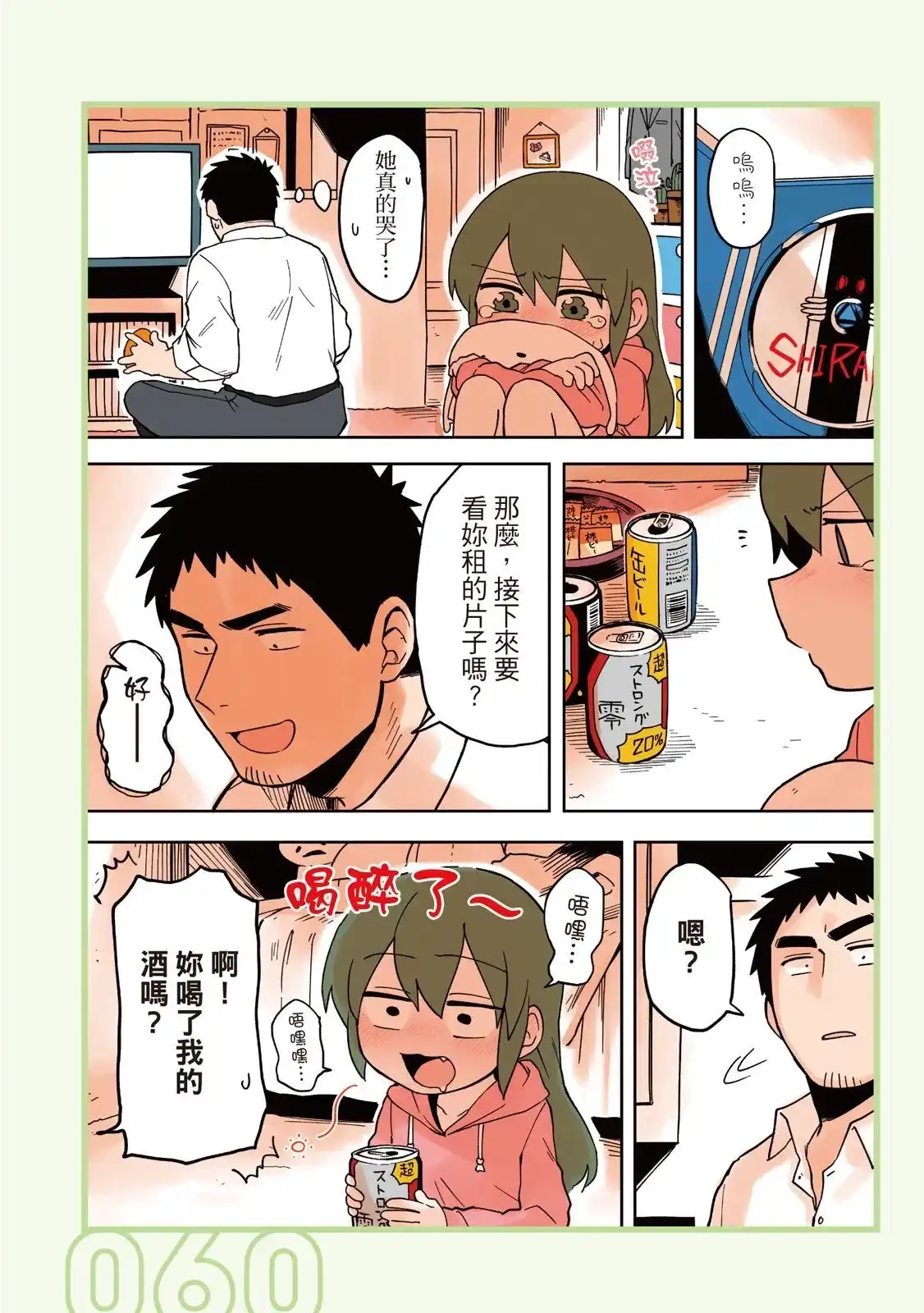 第62页