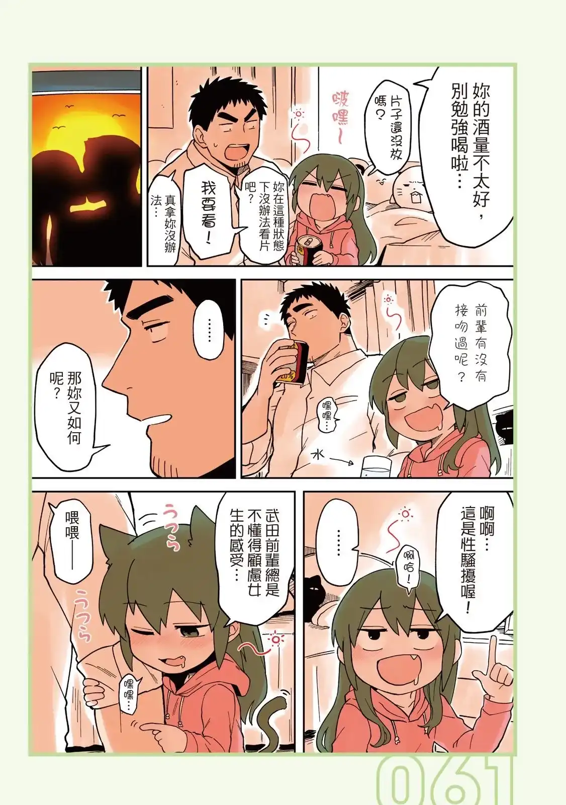 第63页