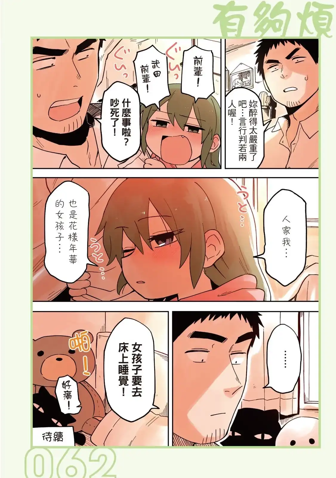 第64页
