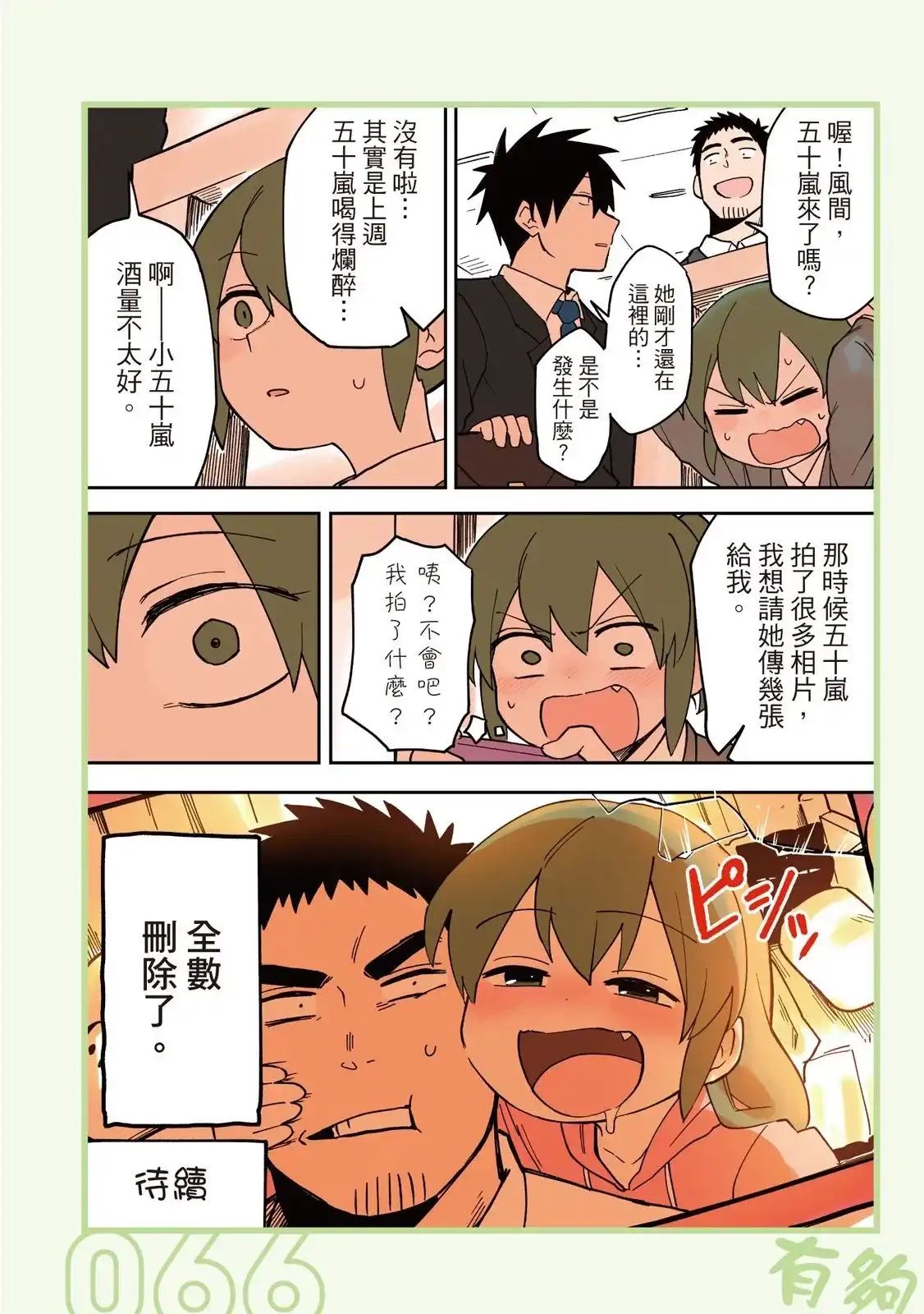第68页