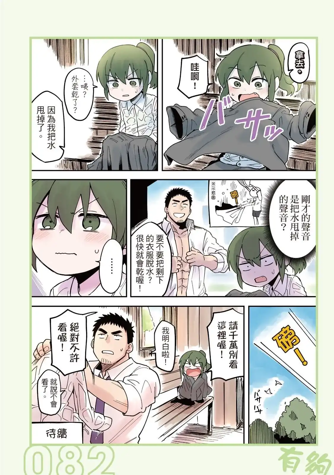 第84页