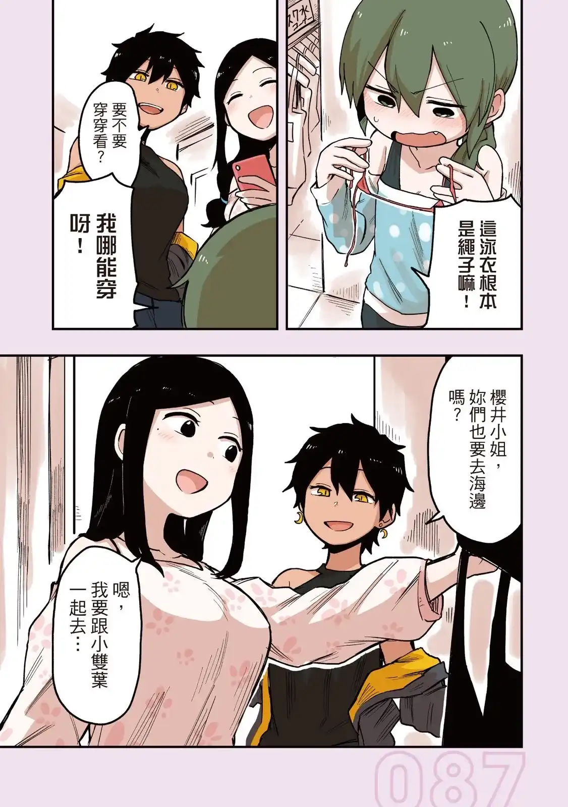 第89页