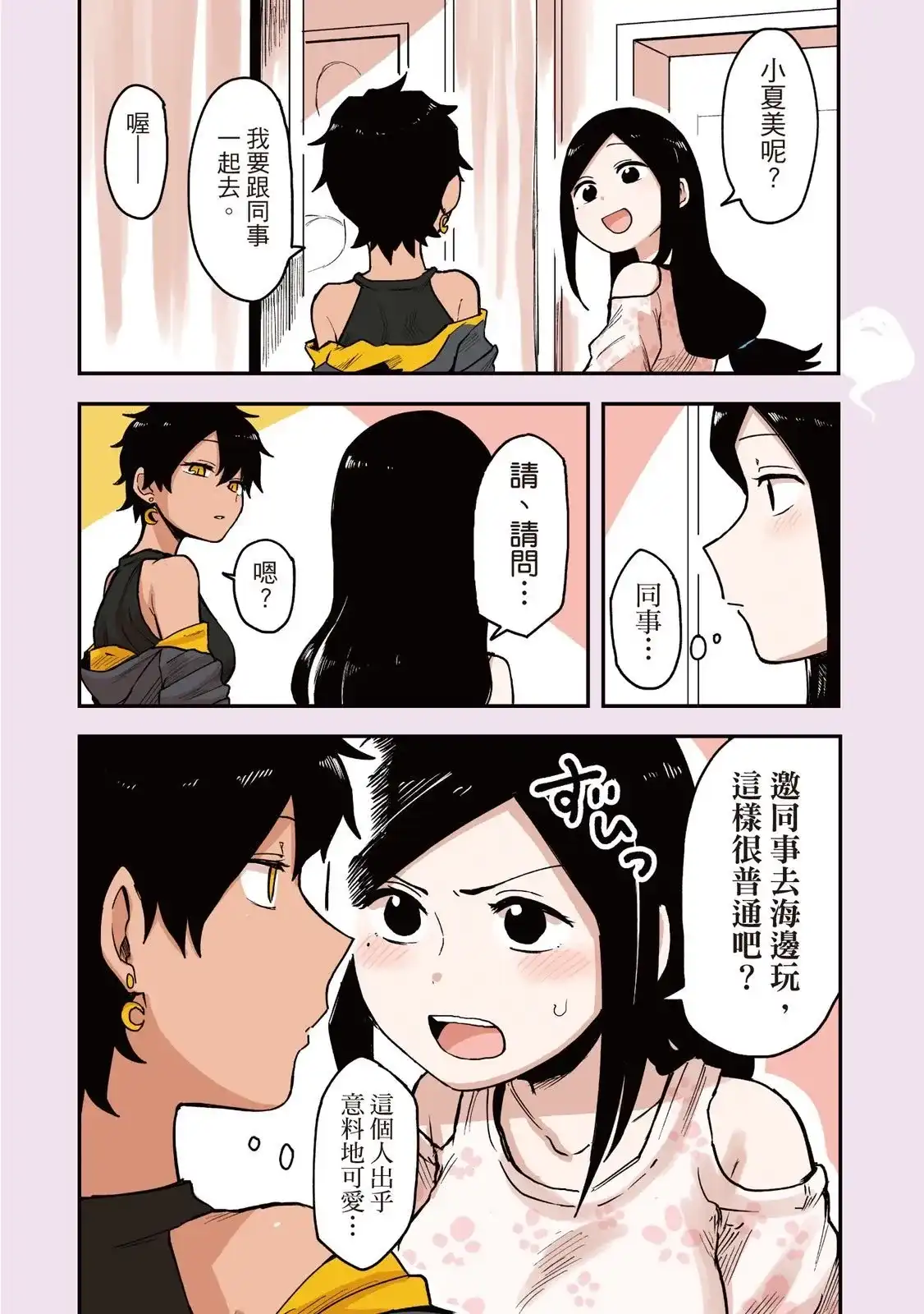 第90页