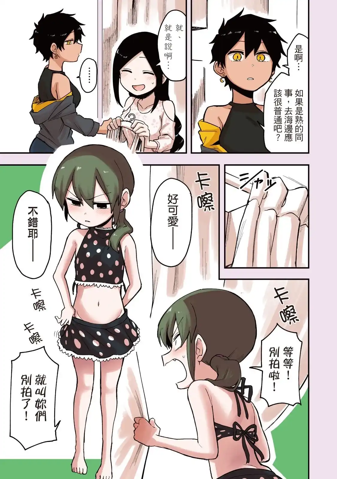第91页