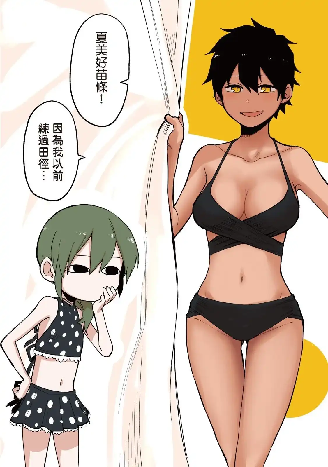 第92页