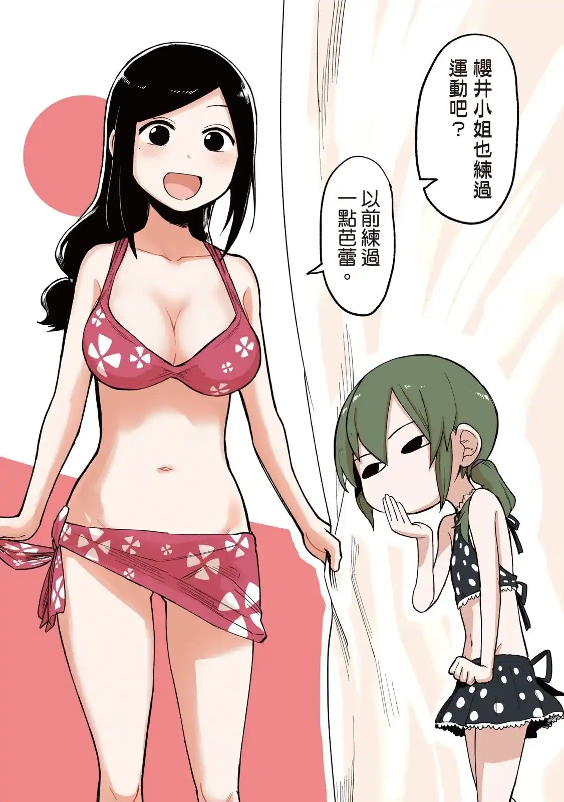 第93页