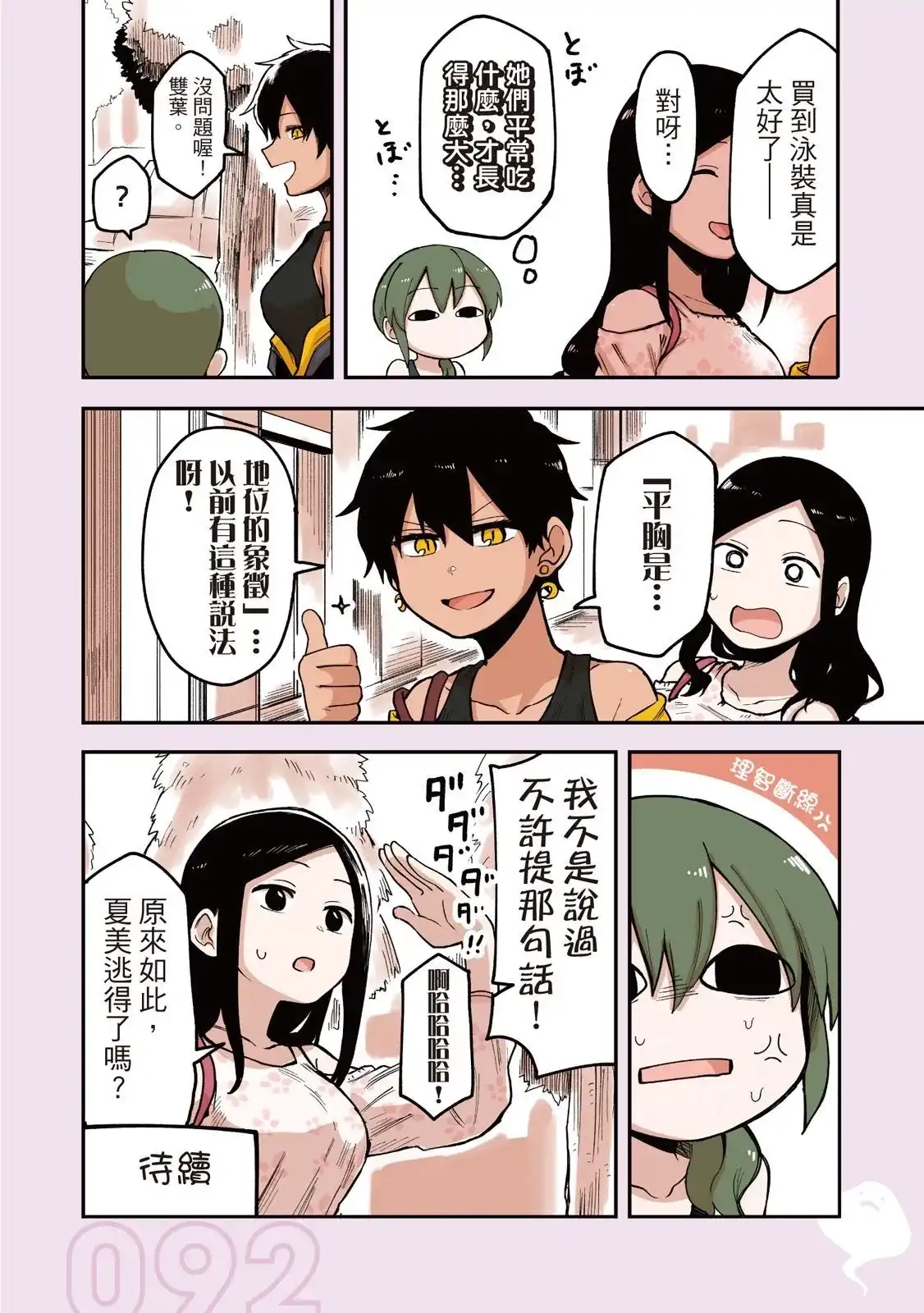 第94页