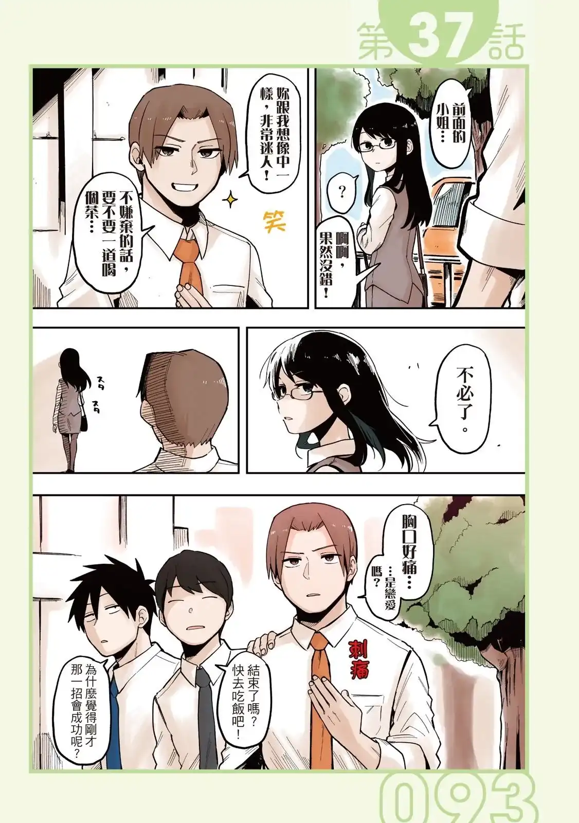 第95页