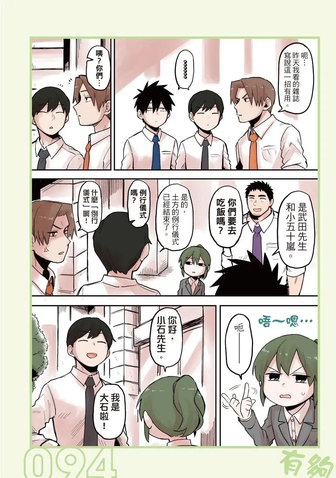 第96页
