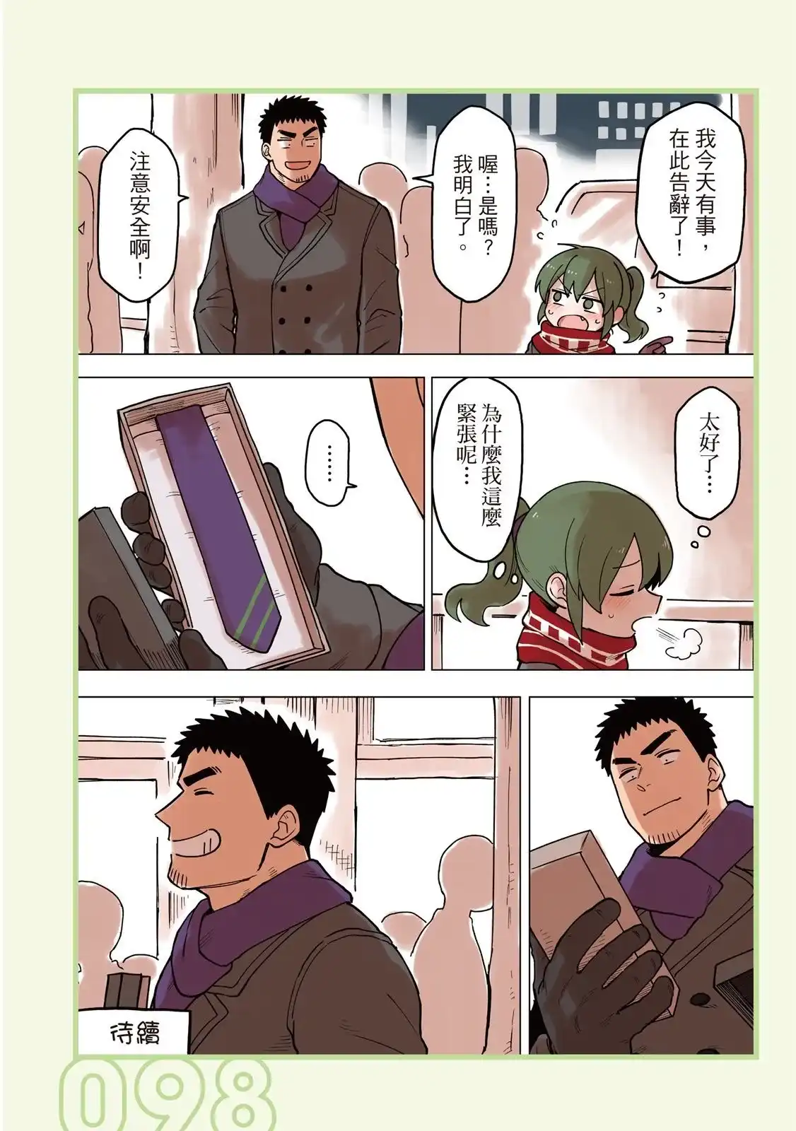 第100页