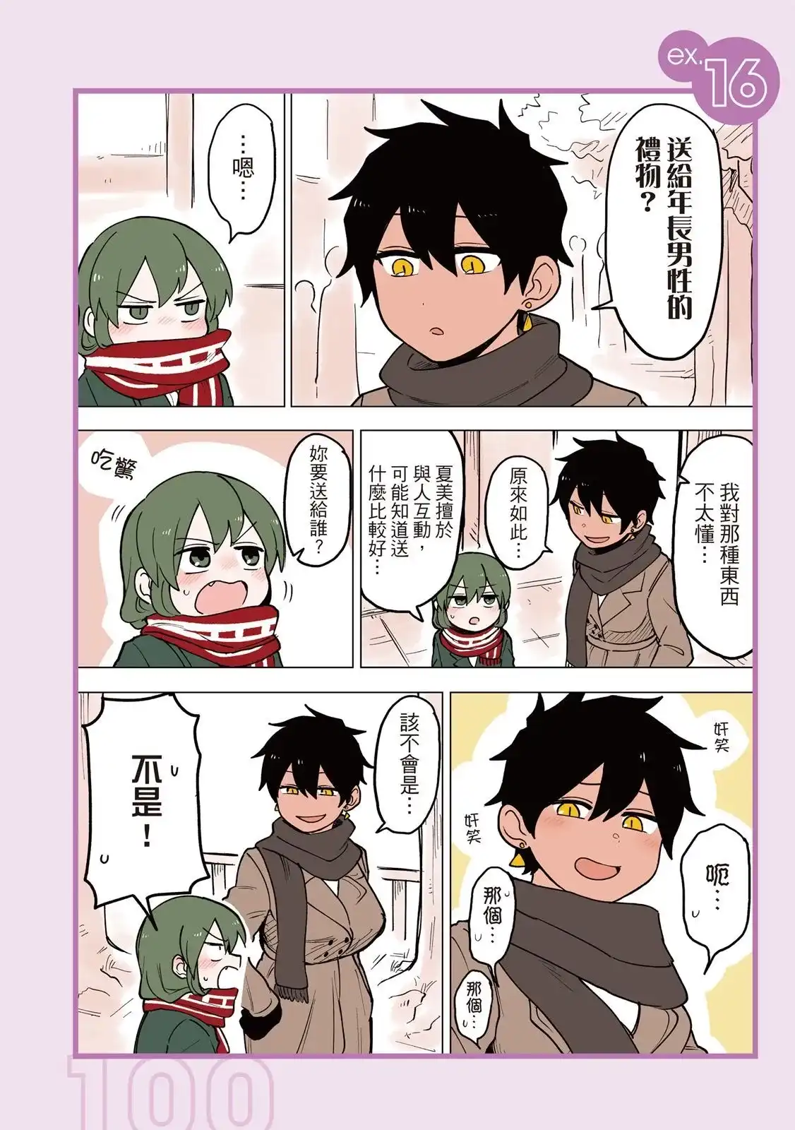 第102页