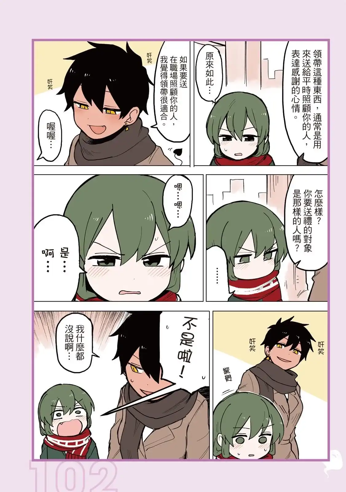 第104页