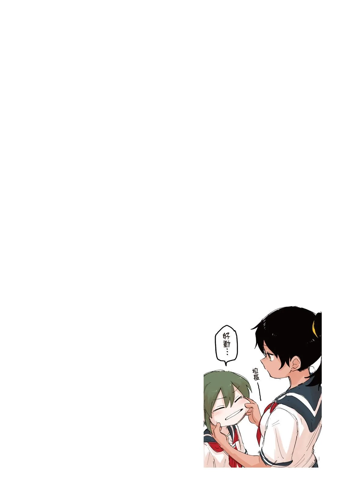 第106页