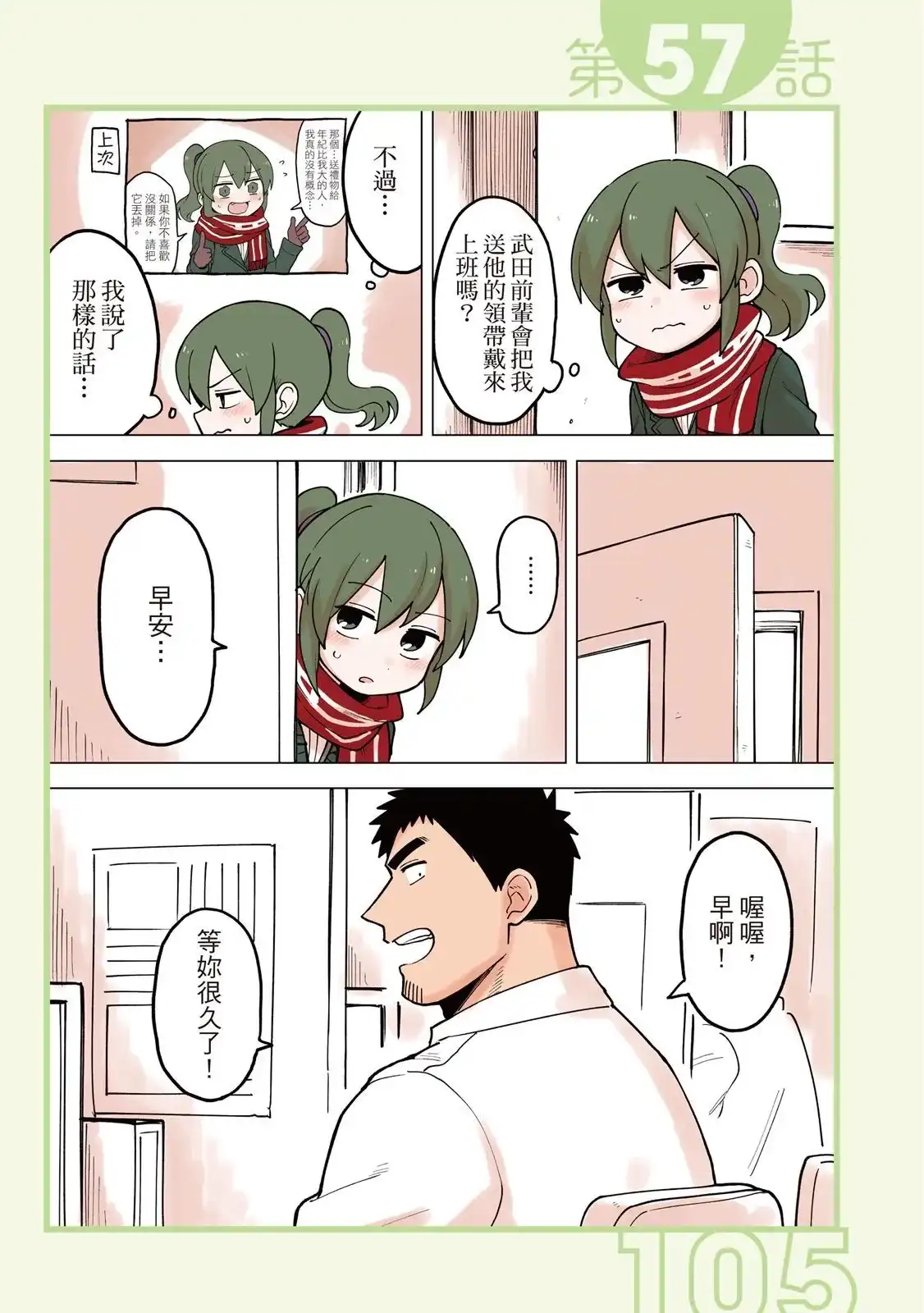 第107页