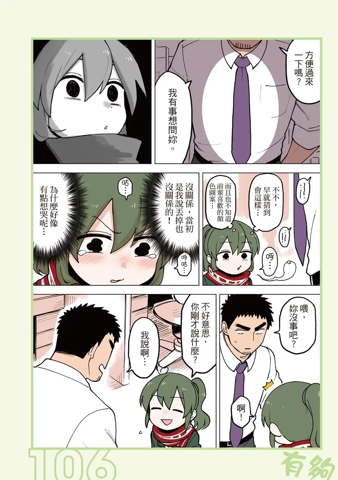 第108页