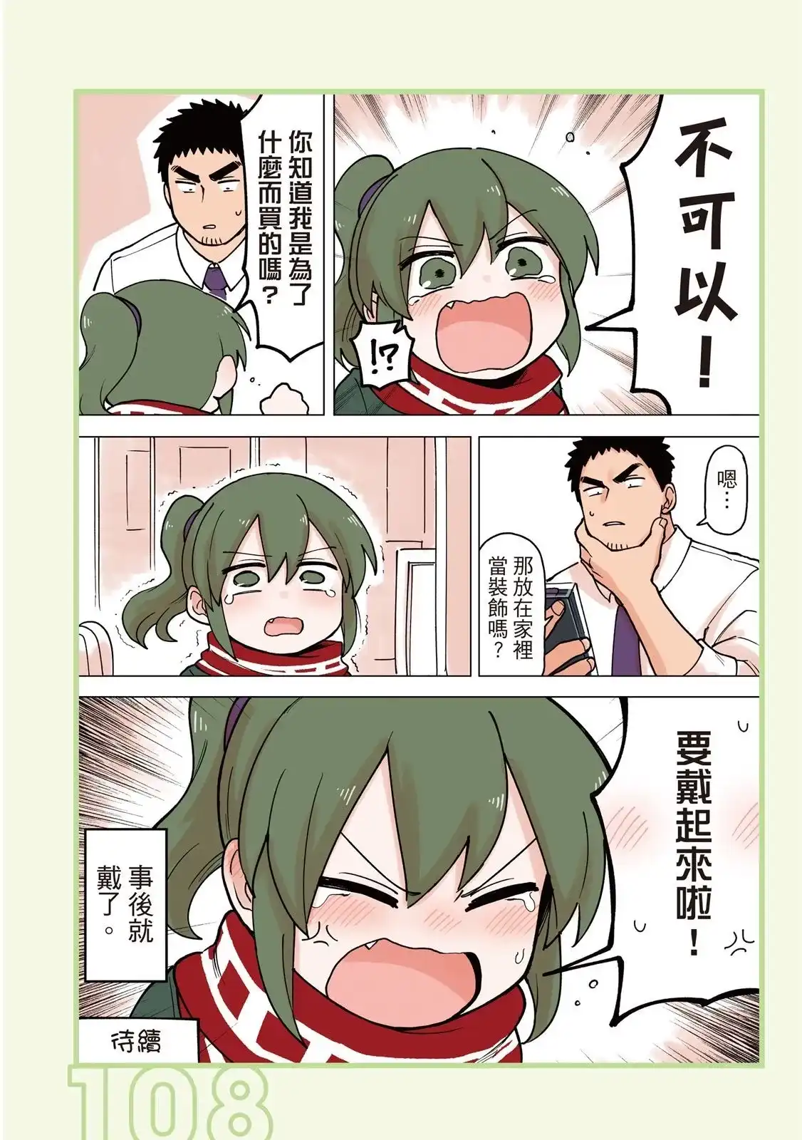 第110页