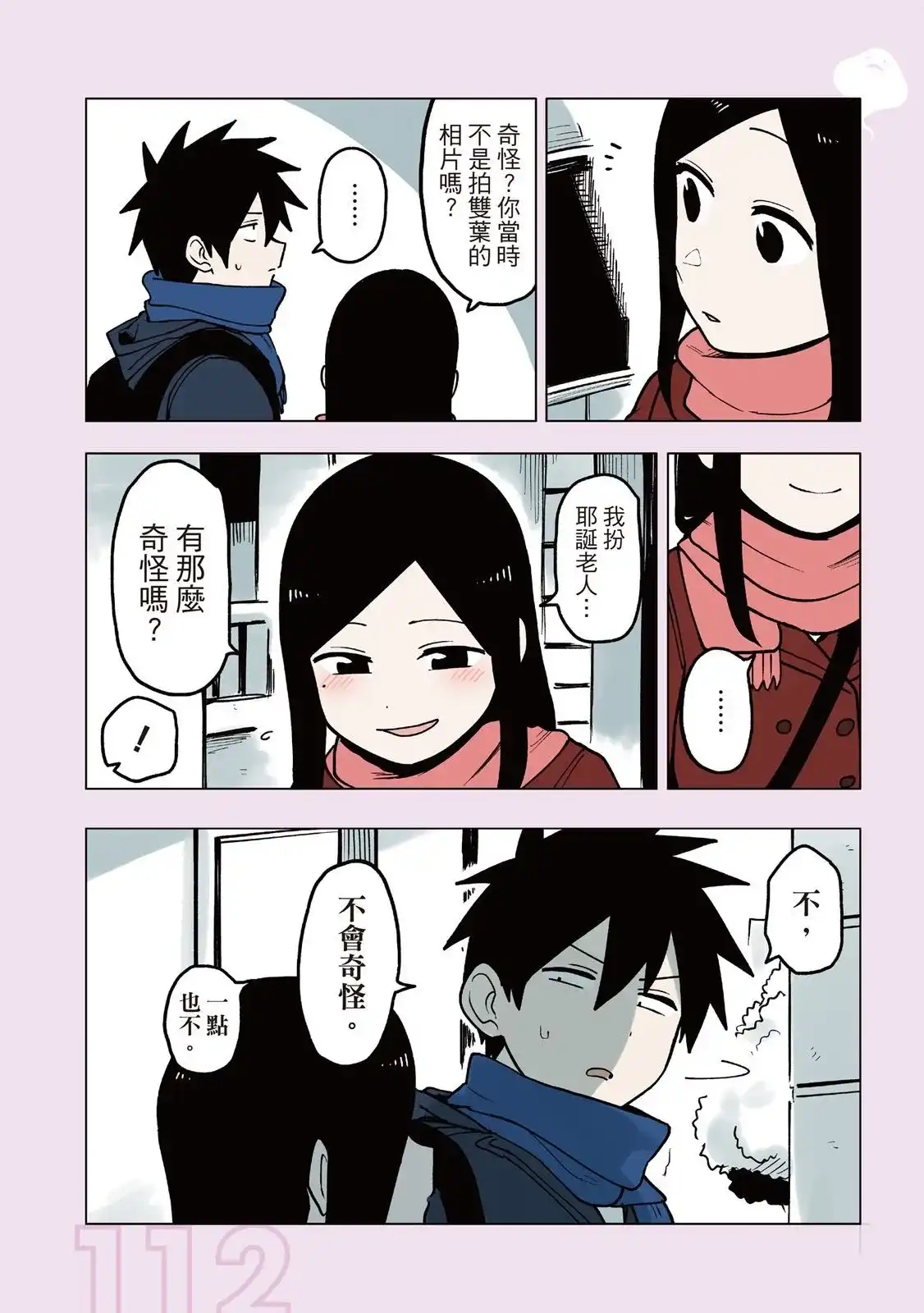 第114页
