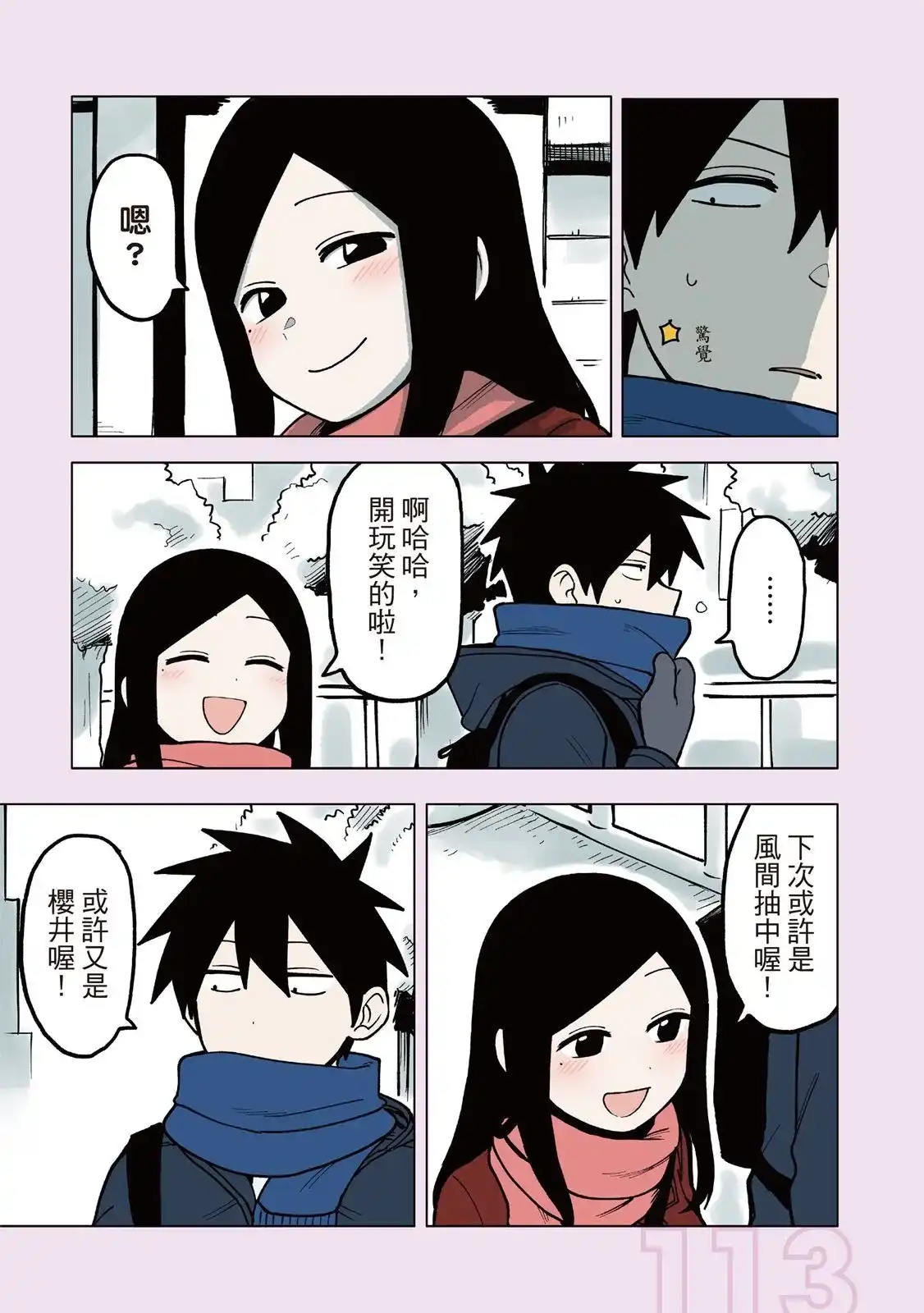 第115页