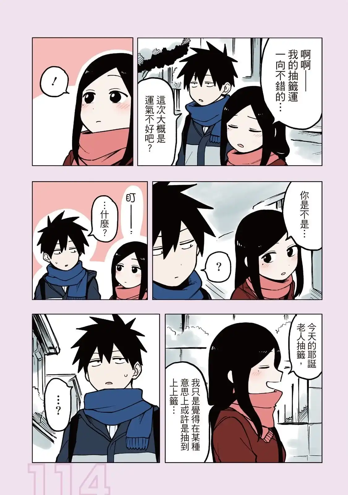 第116页