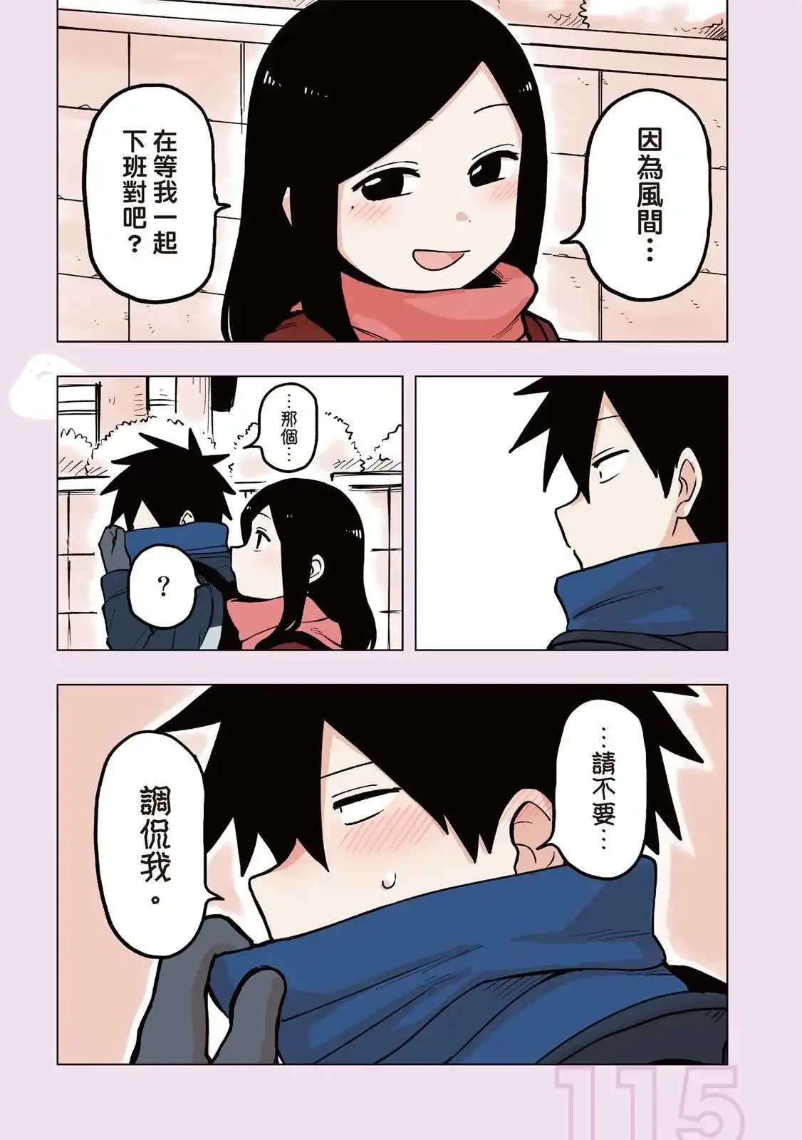 第117页