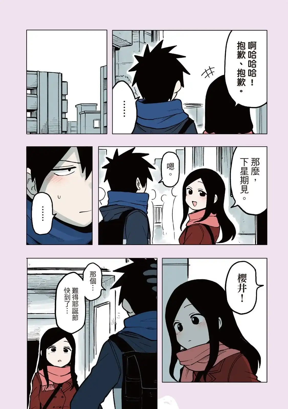 第118页