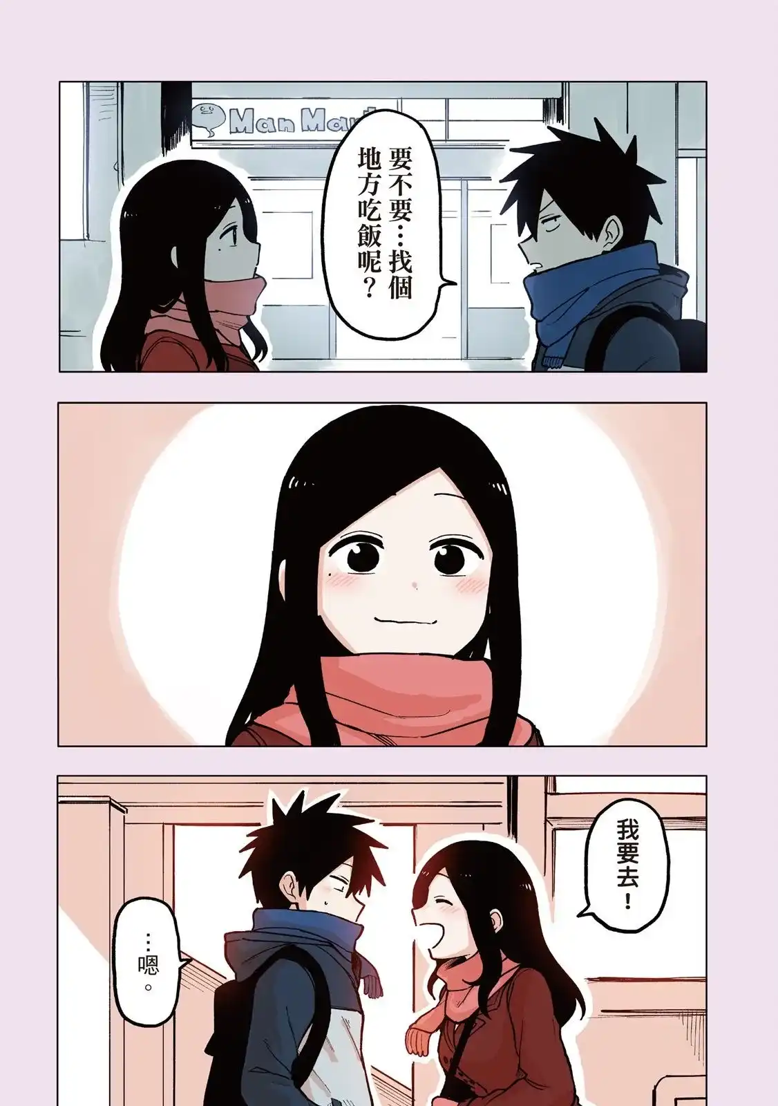 第119页