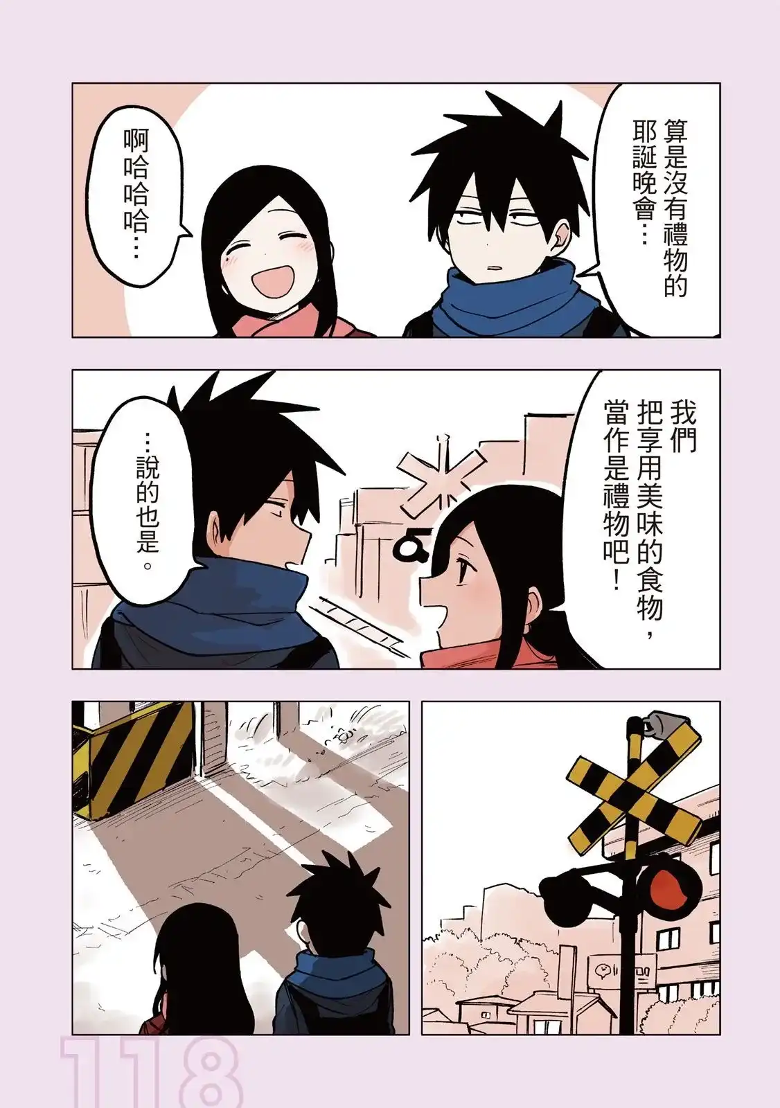 第120页