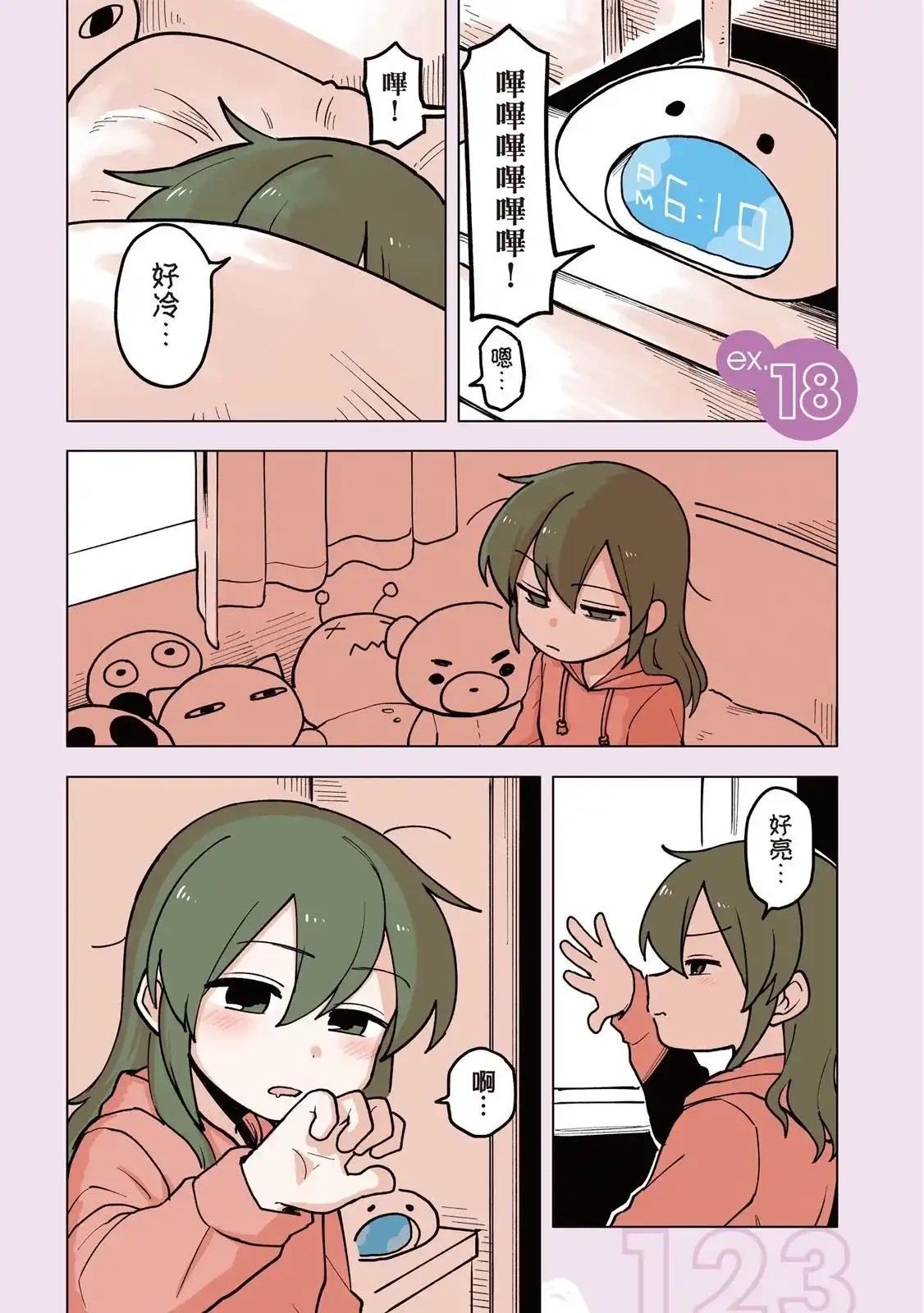 第125页