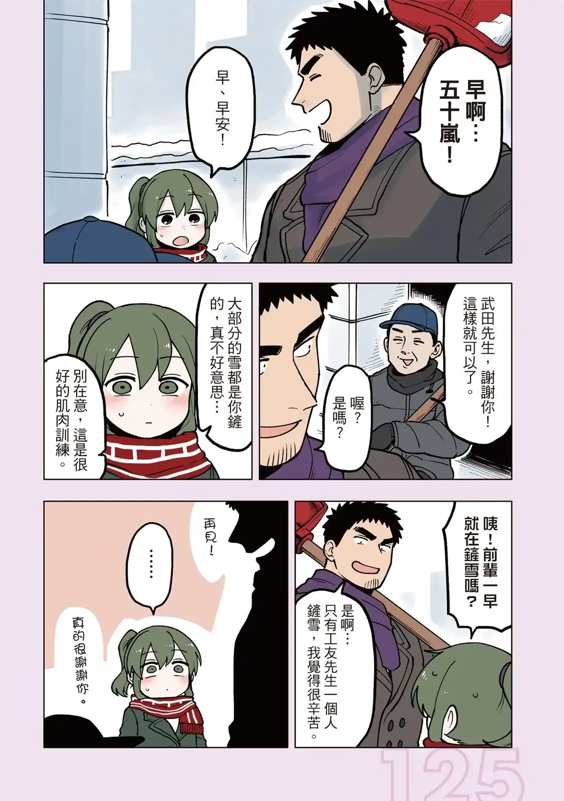 第127页