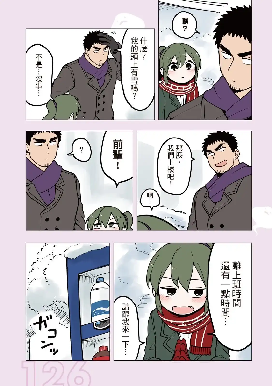 第128页