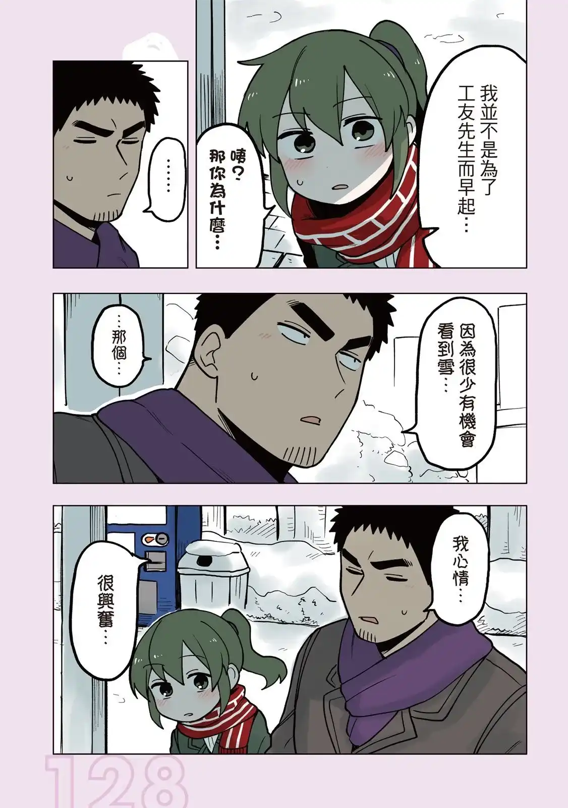 第130页