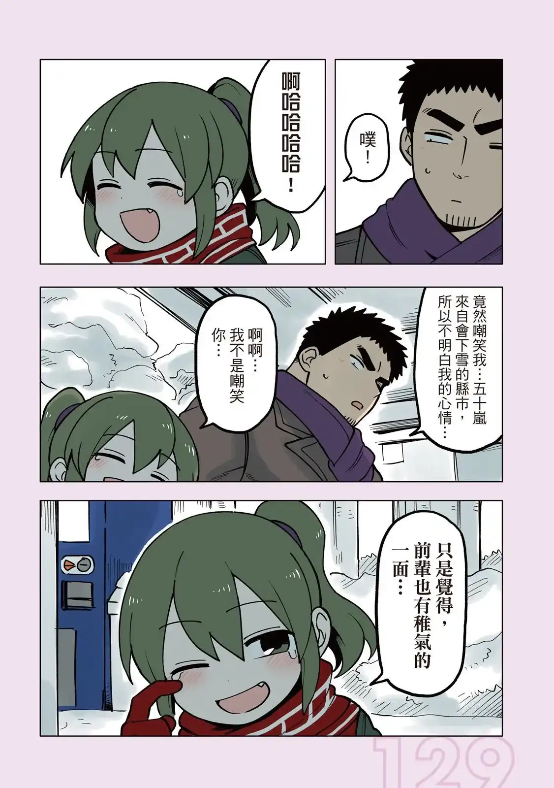 第131页